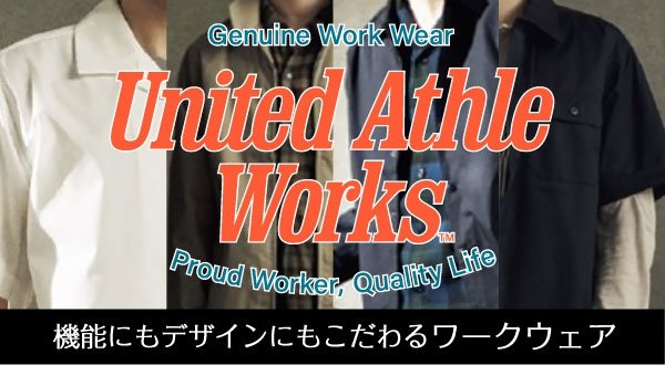 United Athle Works