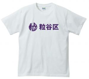 Tシャツ画像\\\\\\\\\\\\\\