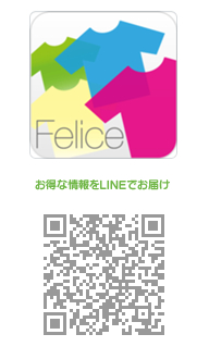 フェリーチェ山手 feliceyamate LINE ナビ