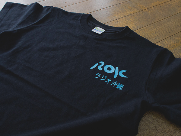 ROKラジオ沖縄リスナーズTシャツ