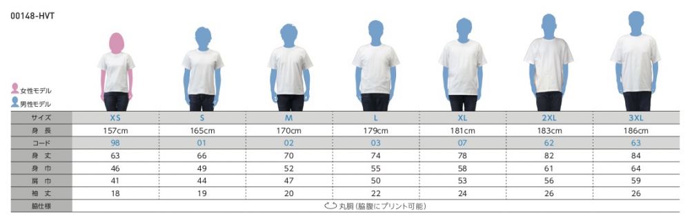7.4オンス　スーパーヘビーTシャツ(ホワイト)
