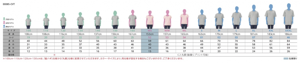 【学割コミコミ】5.6オンス　ヘビーウェイトTシャツ